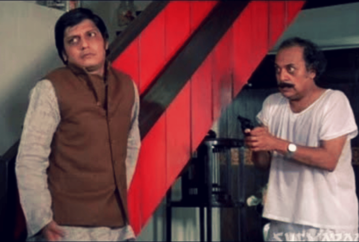 Amol Palekar Utpal Dutt and Bindiya Goswami film complete 41 year