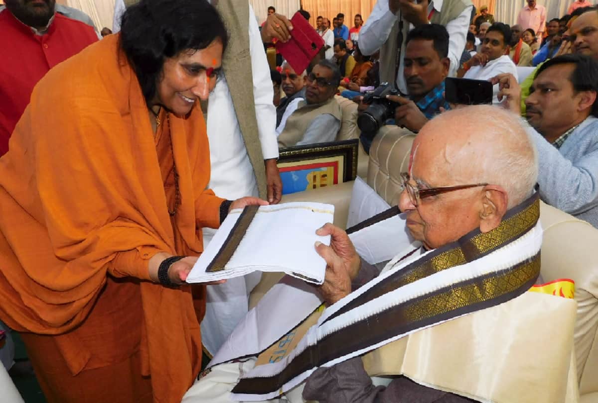 ayodhya case Copy of Supreme Court verdict handed over to Ram Lalla