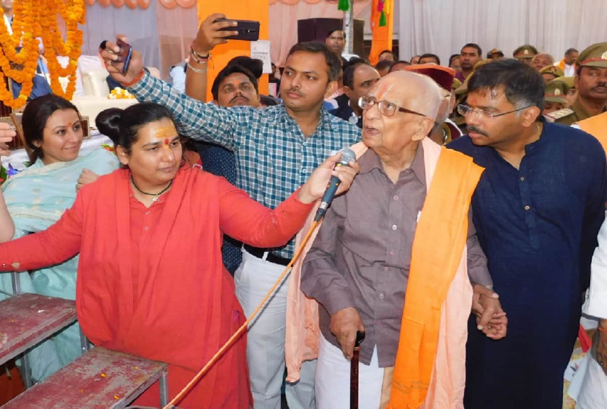 ayodhya case Copy of Supreme Court verdict handed over to Ram Lalla