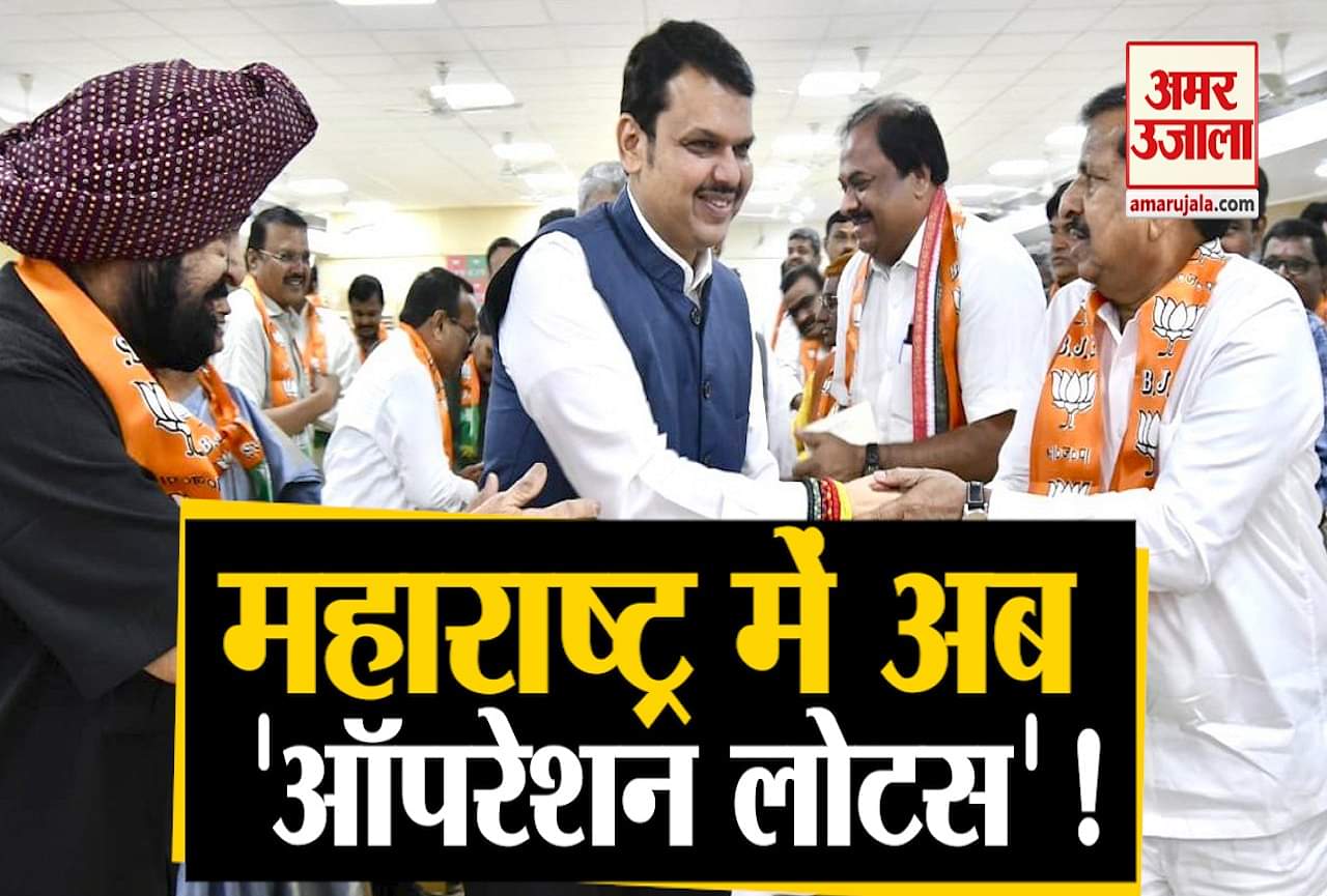 भाजपा