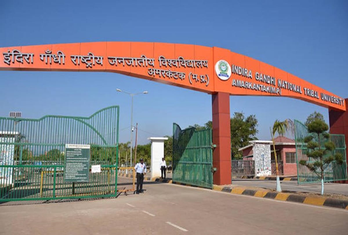 Demand to cancel the name of the candidate involved in the post of vc in igju