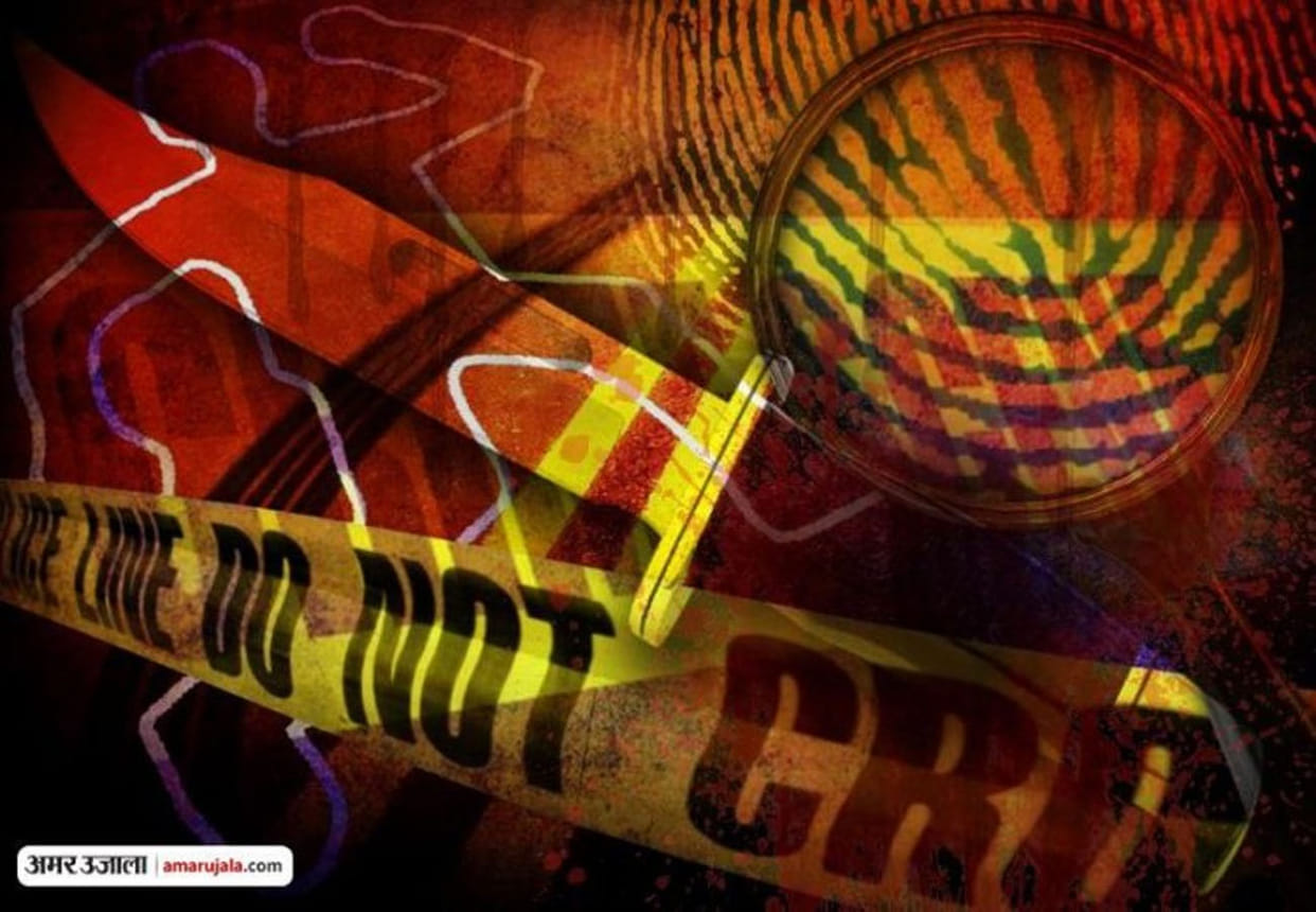 Pregnant woman beaten due to land dispute and killed in hardoi