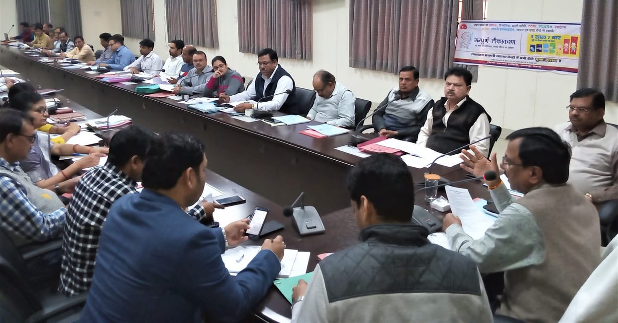 kanpur dehat meeting