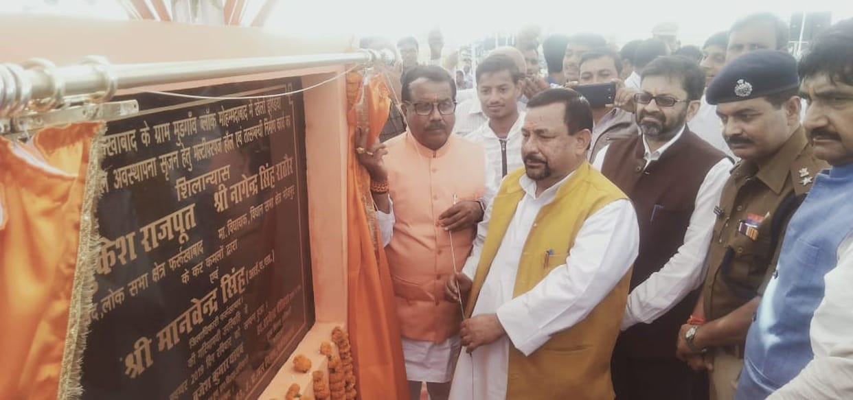 The foundation stone of the stadium in Mudgaon