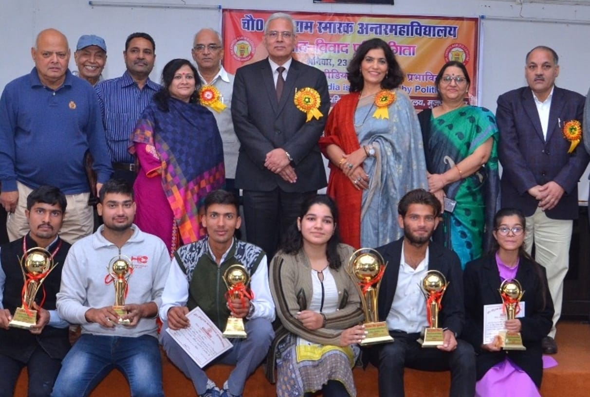 MMH College Ghaziabad won the victorious