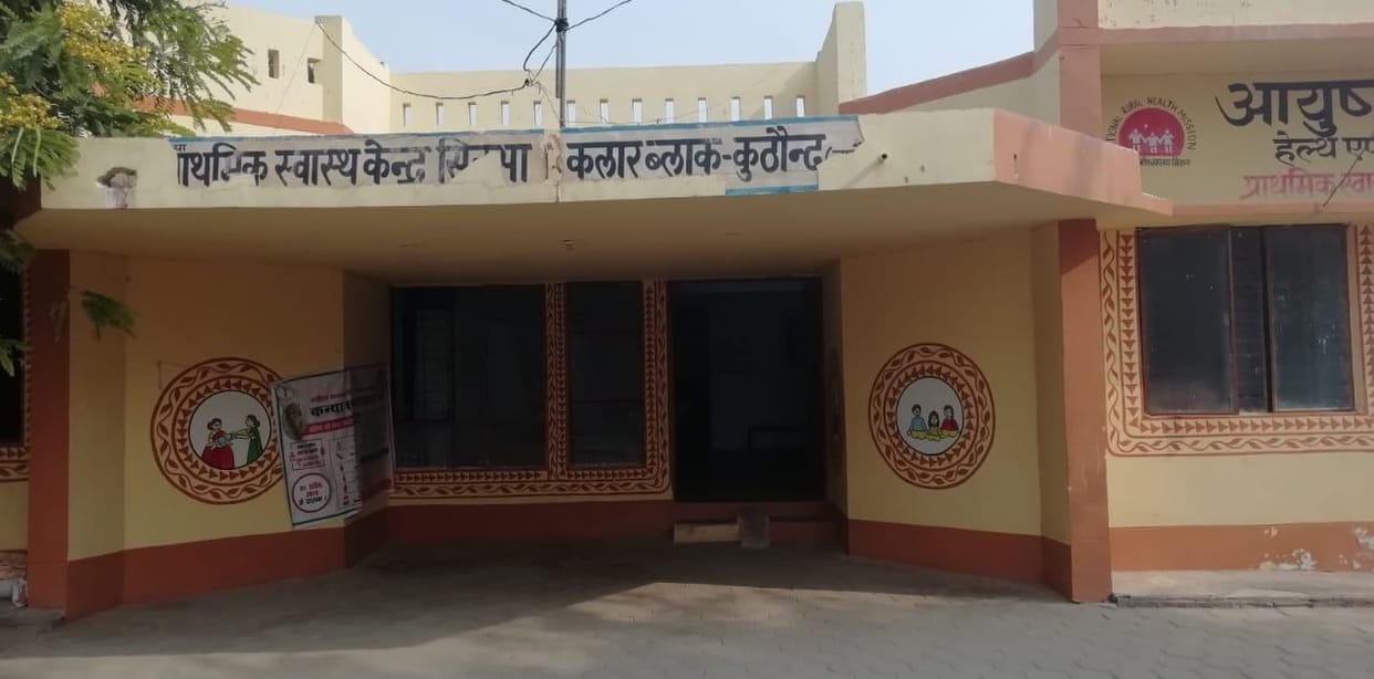 Health services are in bad shape, hospitals themselves sick
