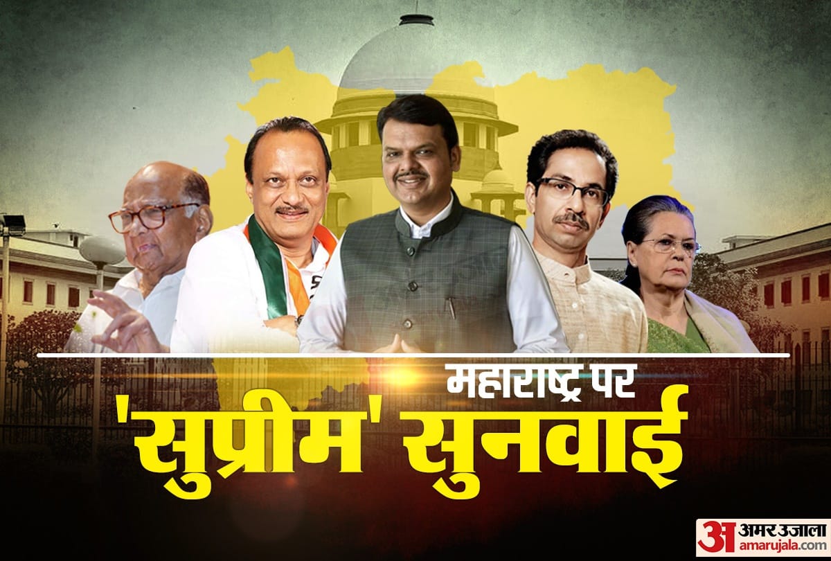 supreme court verdict on Maharashtra government today live updates
