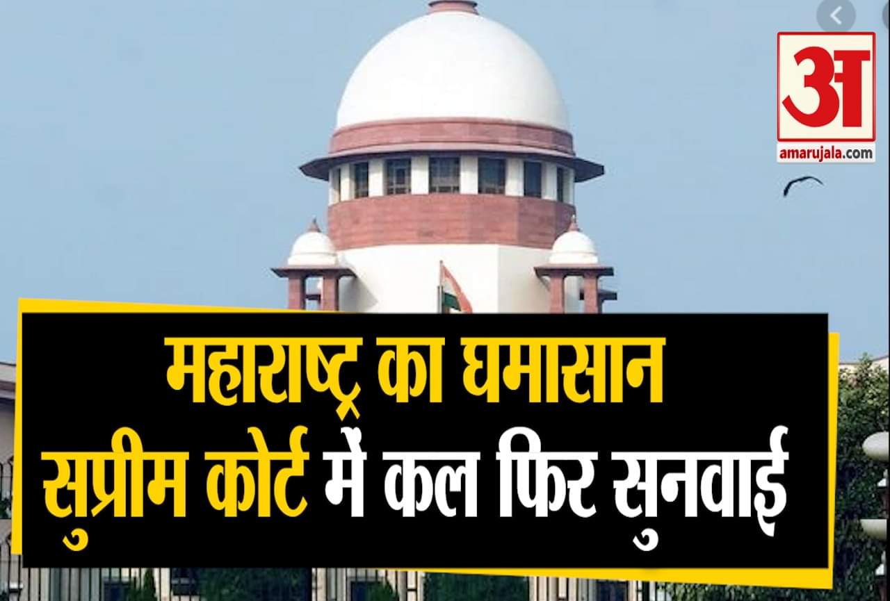 महाराष्ट्र