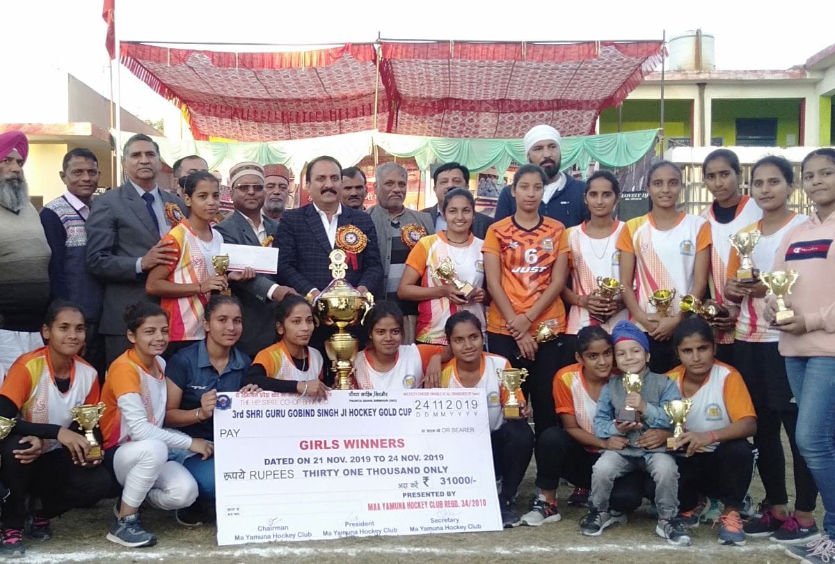 Women Team Patiala wins Hockey gold cup tournament