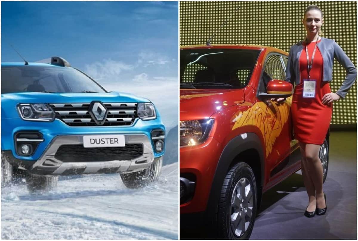 Renault Offers on Duster, Kwid, and Captur over three lakh know price and mileage