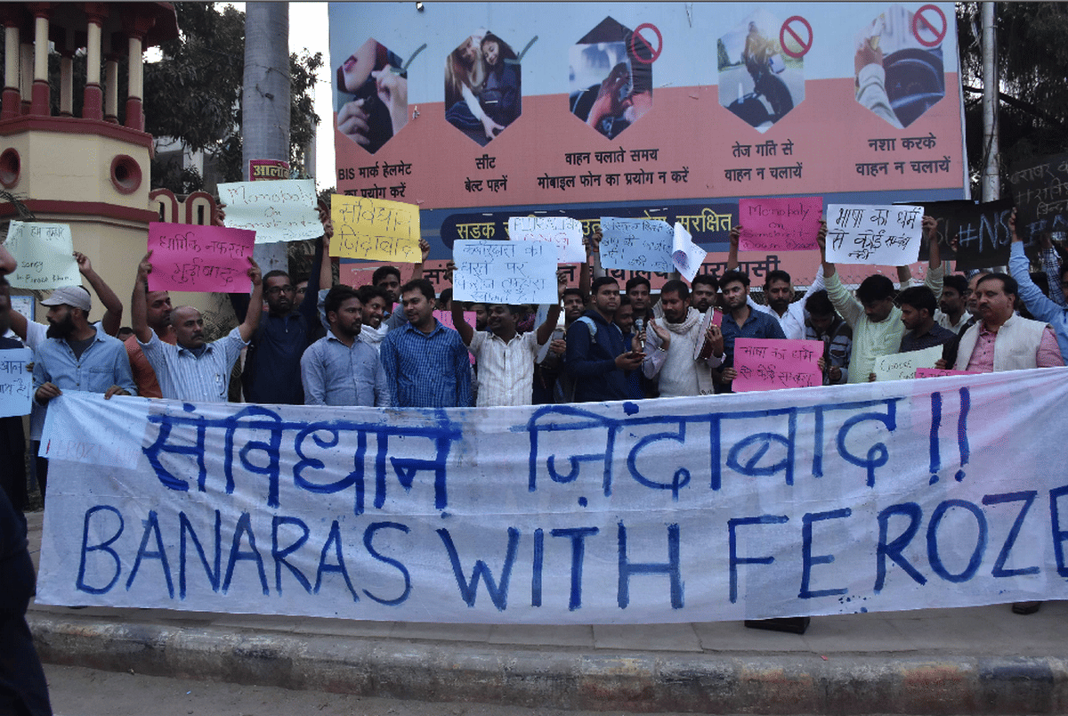 Student demonstration outside of rss office for statement withdrawn on Firoz Khan bhu in varanasi