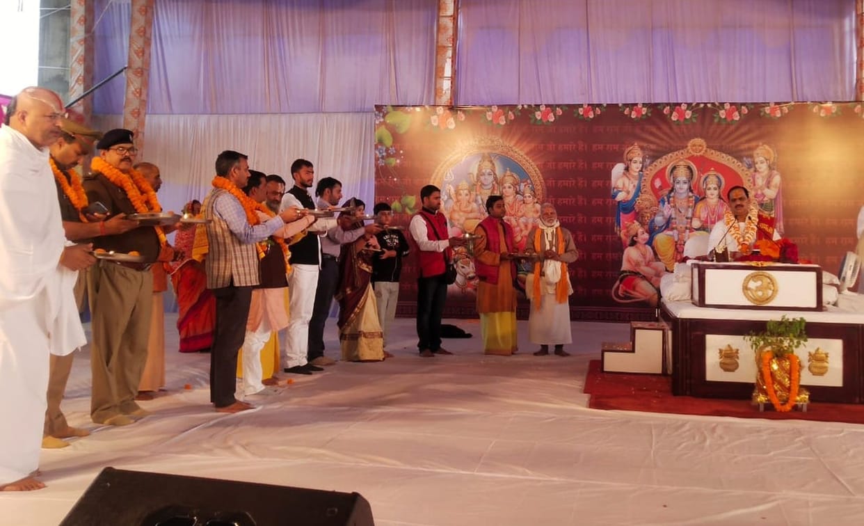 ram vivah