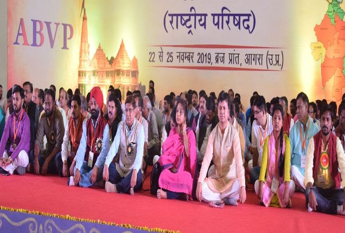 historical 65th ABVP conference held in agra
