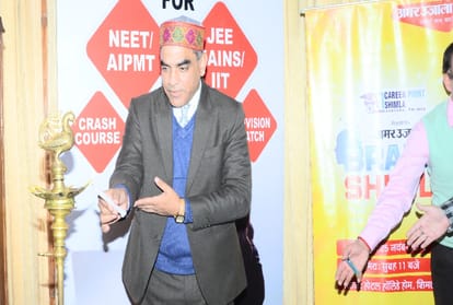 Amar Ujala Brain of Shimla school topper honoured by education minister suresh bhardwaj