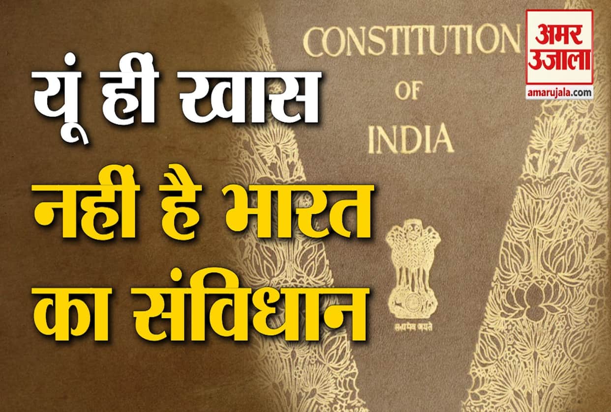 Republic Day 2022 Know Original Copy of the Constitution Is Kept in Which Gas Chamber