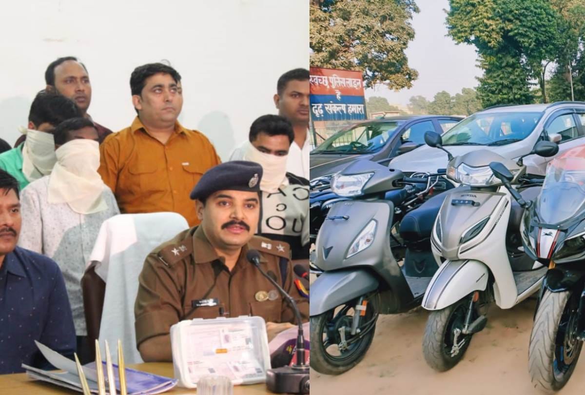 7 people arrested for vehicle finance through fake documents in lucknow