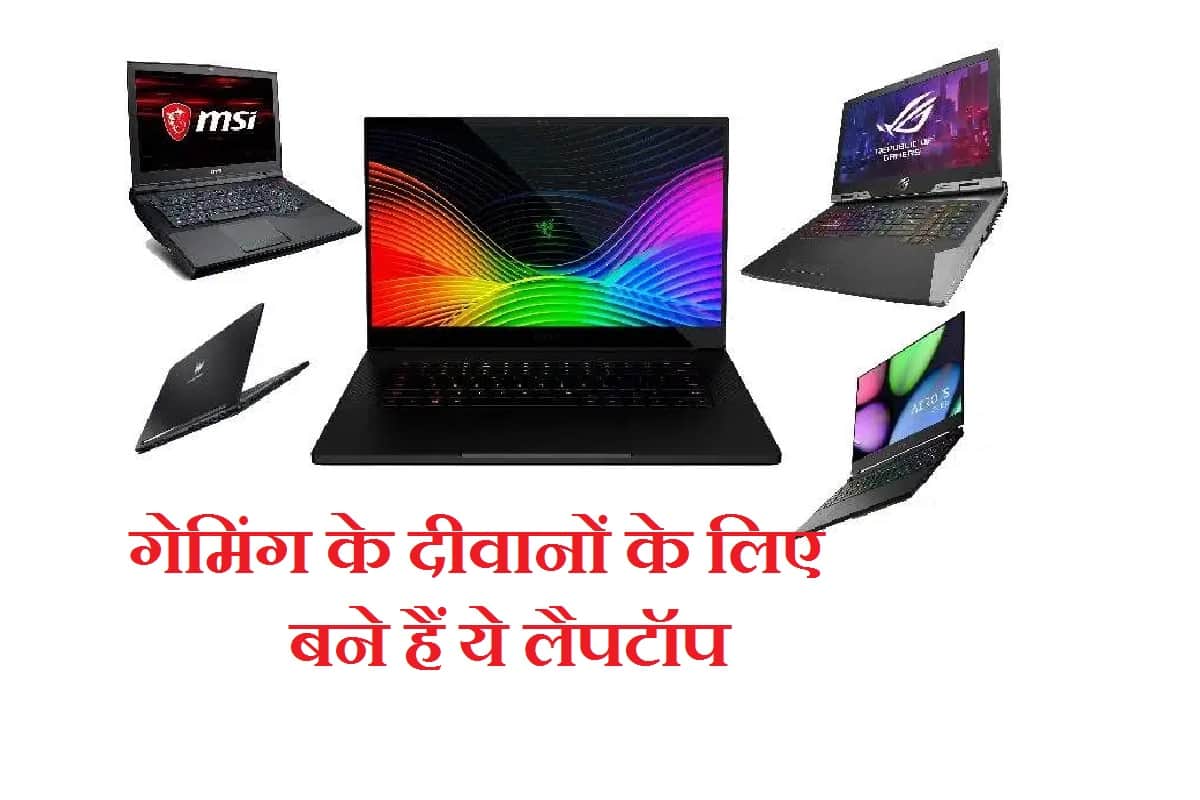 gaming laptops under 50000 including asus lenovo dell in india know Full List