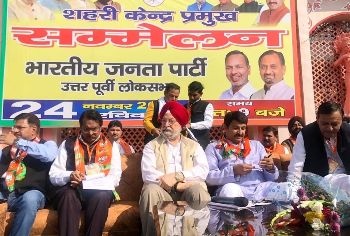 Delhi hardeep puri first say tiwari as cm face of bjp then took u turn says none final aap trolls