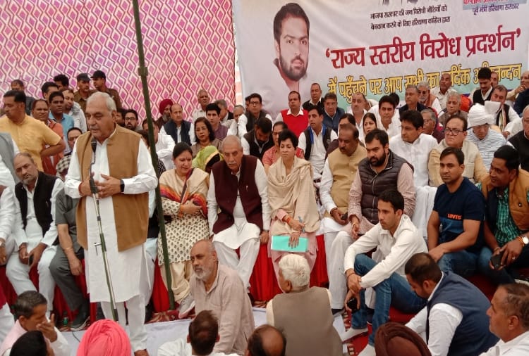 Haryana congress protests against BJP govt in rewari