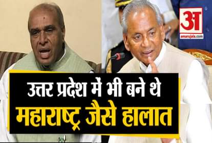 in 1998 sc odered floor test in up kalyan singh jagdambika pal romesh bhandari