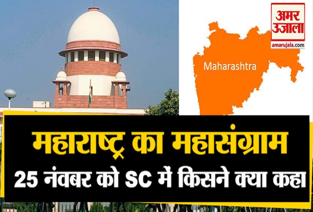 महाराष्ट्र