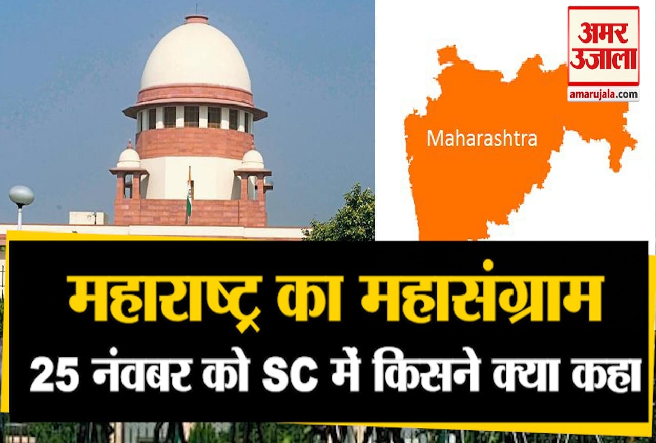 महाराष्ट्र