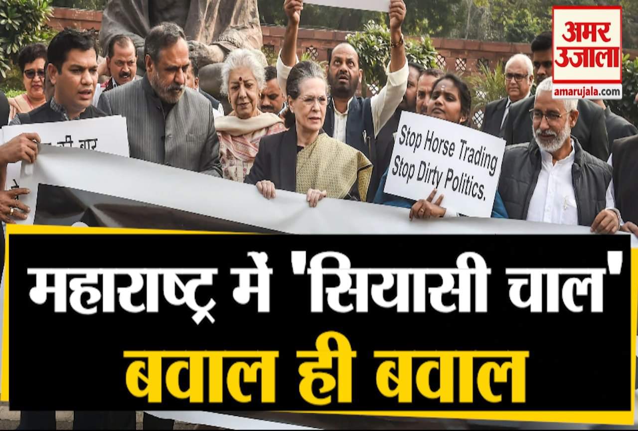 महाराष्ट्र