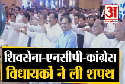 Shiv Sena, NCP and Congress MLAs gather, swear to be honest to the party