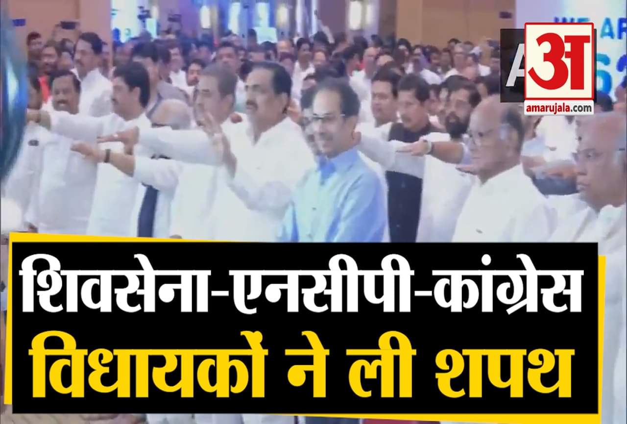 महाराष्ट्र