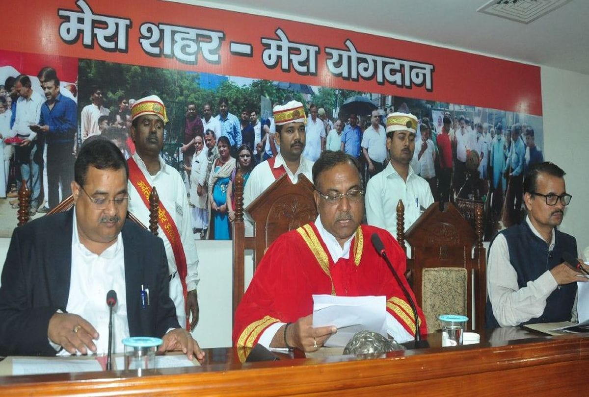 Nagar Nigam House Tax New new process for first time taxpayer