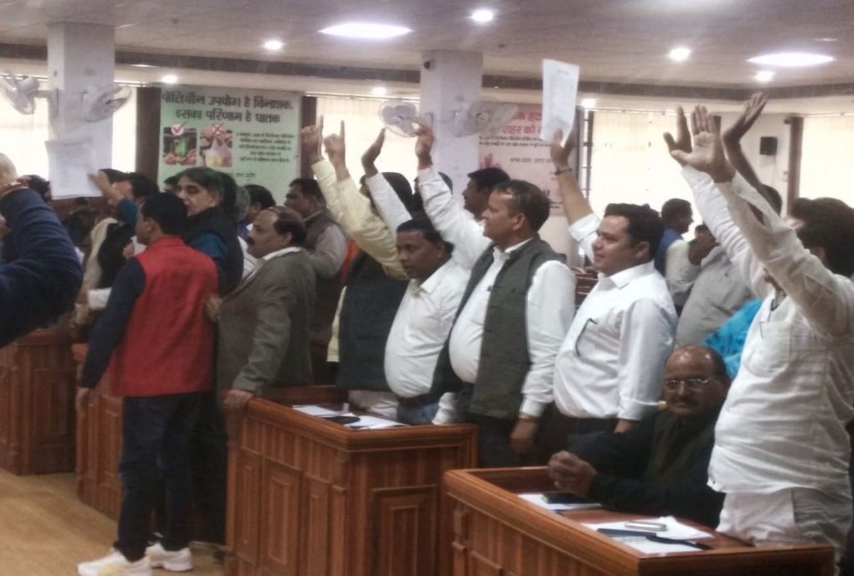 Municipal Corporation Expansion In Agra Members Protests in Nagar Nigam