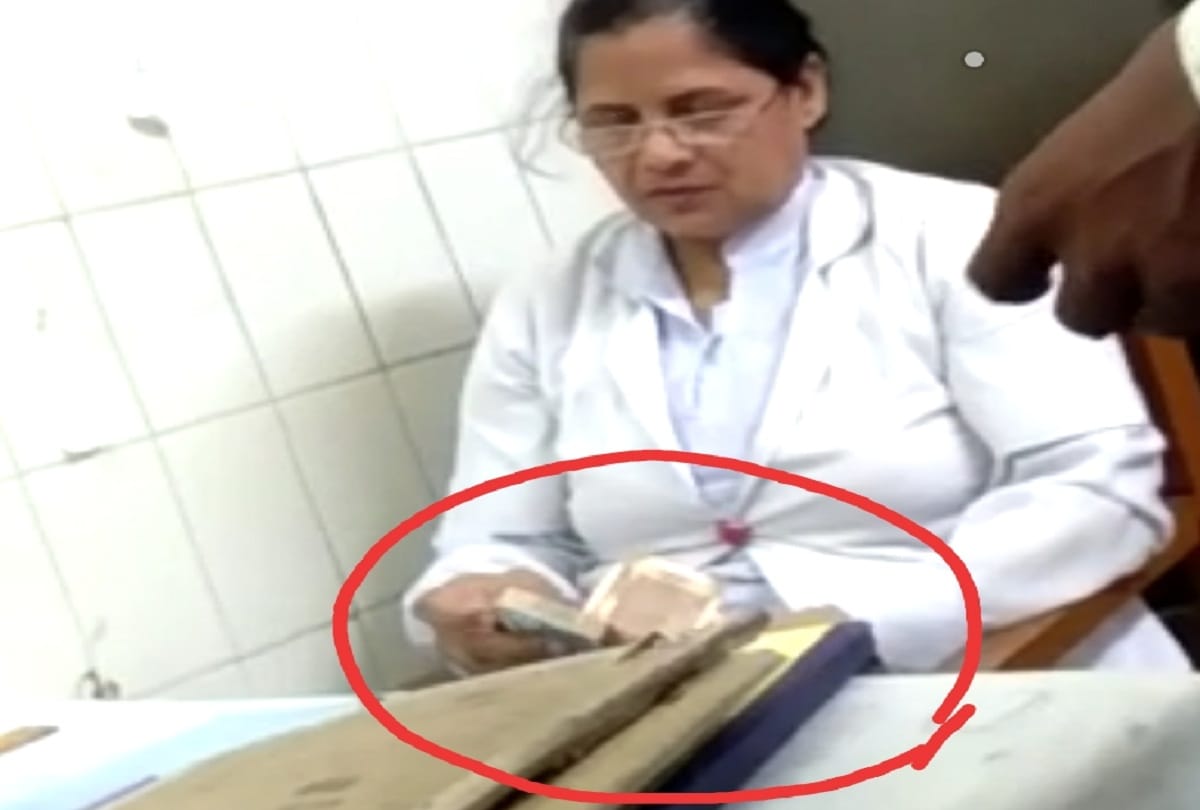 Basti district hospital children ward Nurse taking bribe money video viral