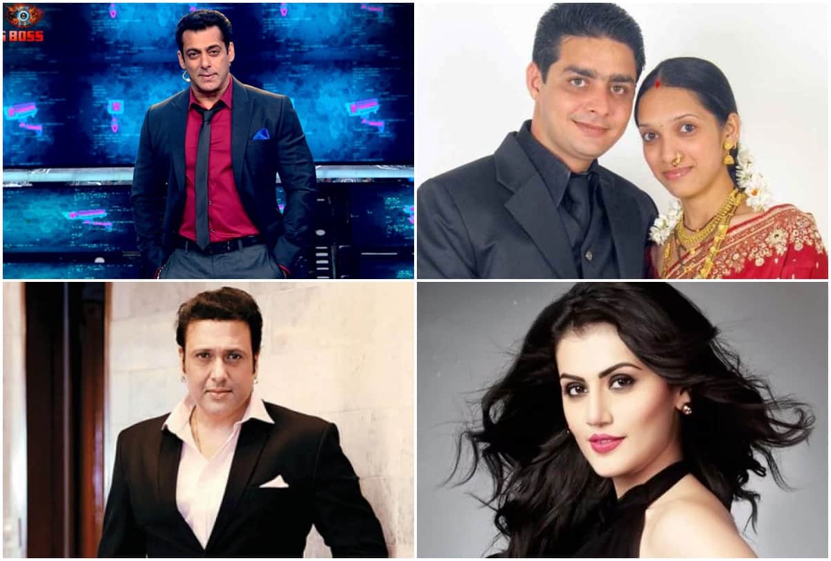 News Capsule Bigg Boss 13 Salman Govinda Taapsee Puranchand Wadali Jackie