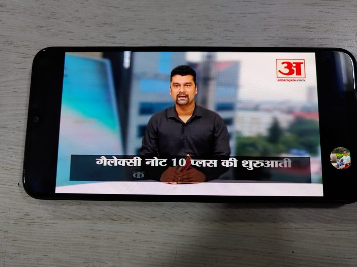 samsung galaxy m10s