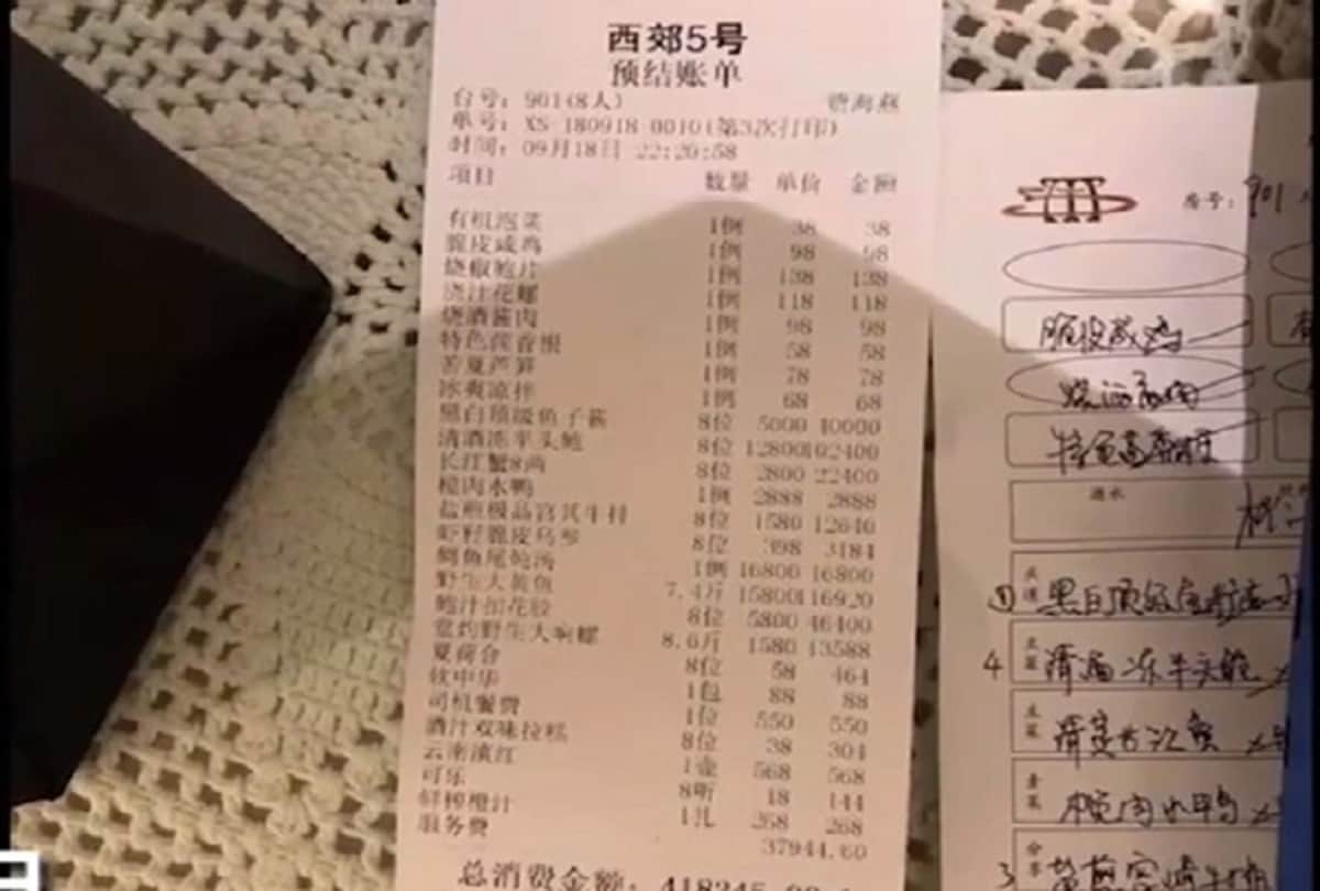 Diners From Dubai Get 44 lakhs Bill For Dinner at China Shanghai Restaurant
