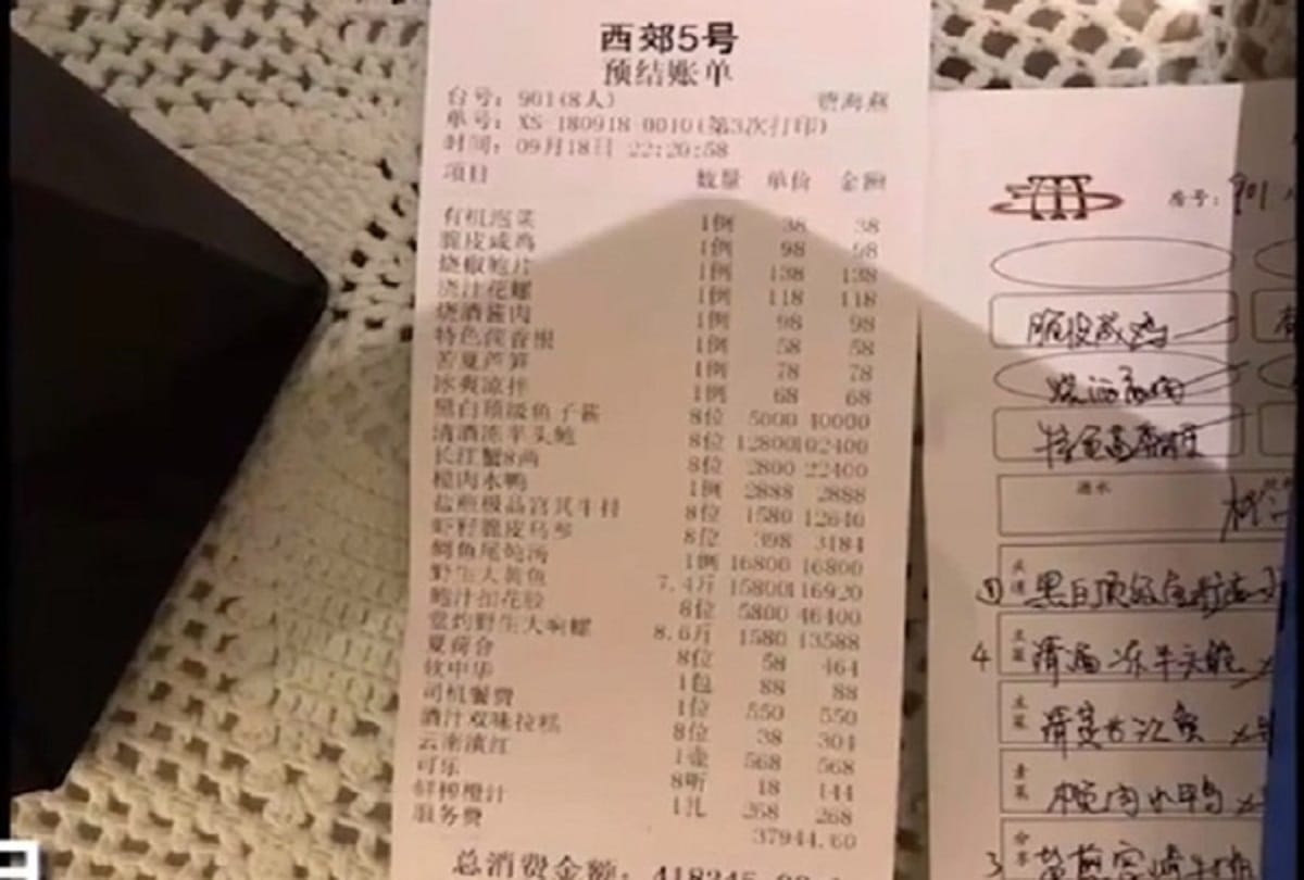 Diners From Dubai Get 44 lakhs Bill For Dinner at China Shanghai Restaurant