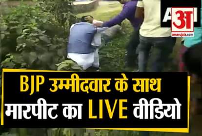 West Bengal ByPoll : Candidate for Karimpur bypoll, Joy Prakash Majumdar kicked by TMC workers