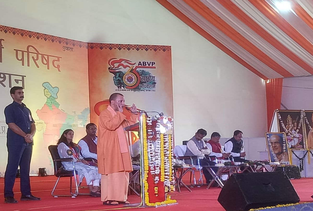 Yogi Adityanath addresses the ABVP national conference in agra