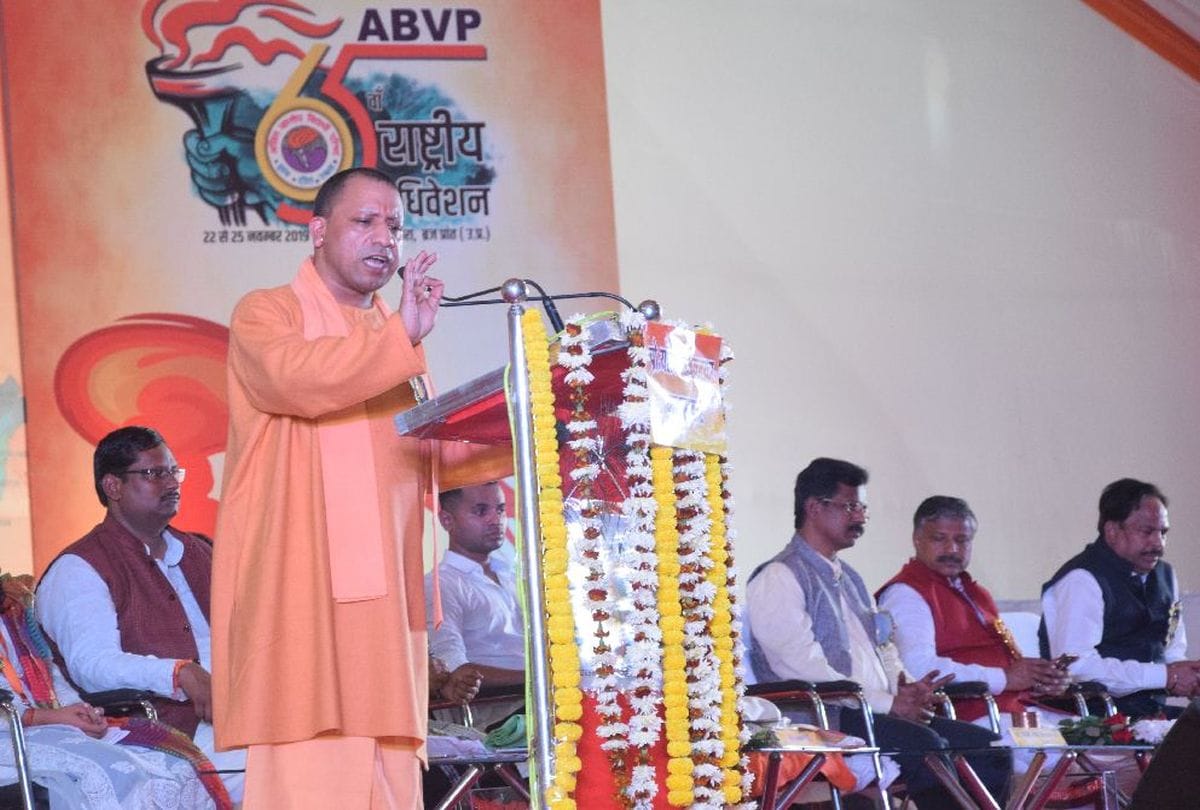Yogi Adityanath addresses the ABVP national conference in agra
