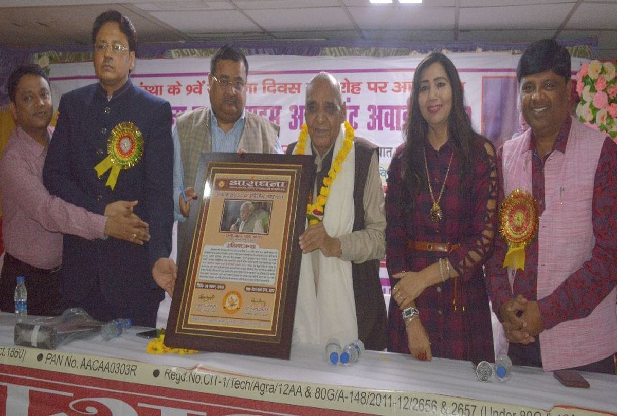 Padma Shri Mohan Swaroop Bhatia honoured by Aradhana Lifetime Achievement Award