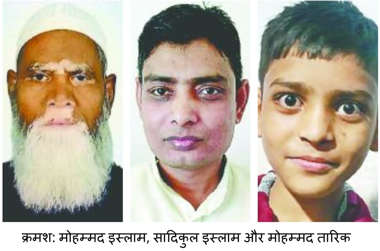 A family that has been engaged in generations of Sanskrit language reading