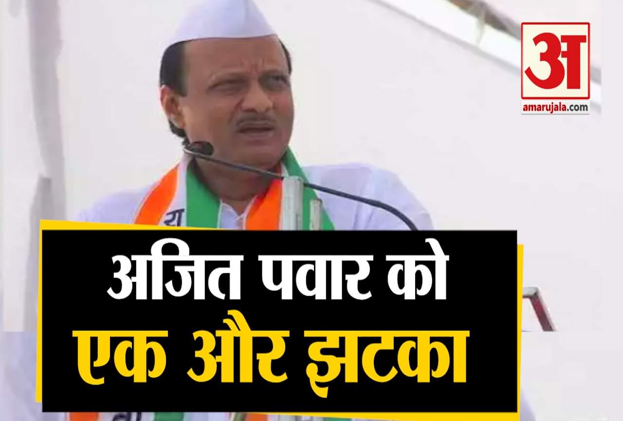 अजित पवार