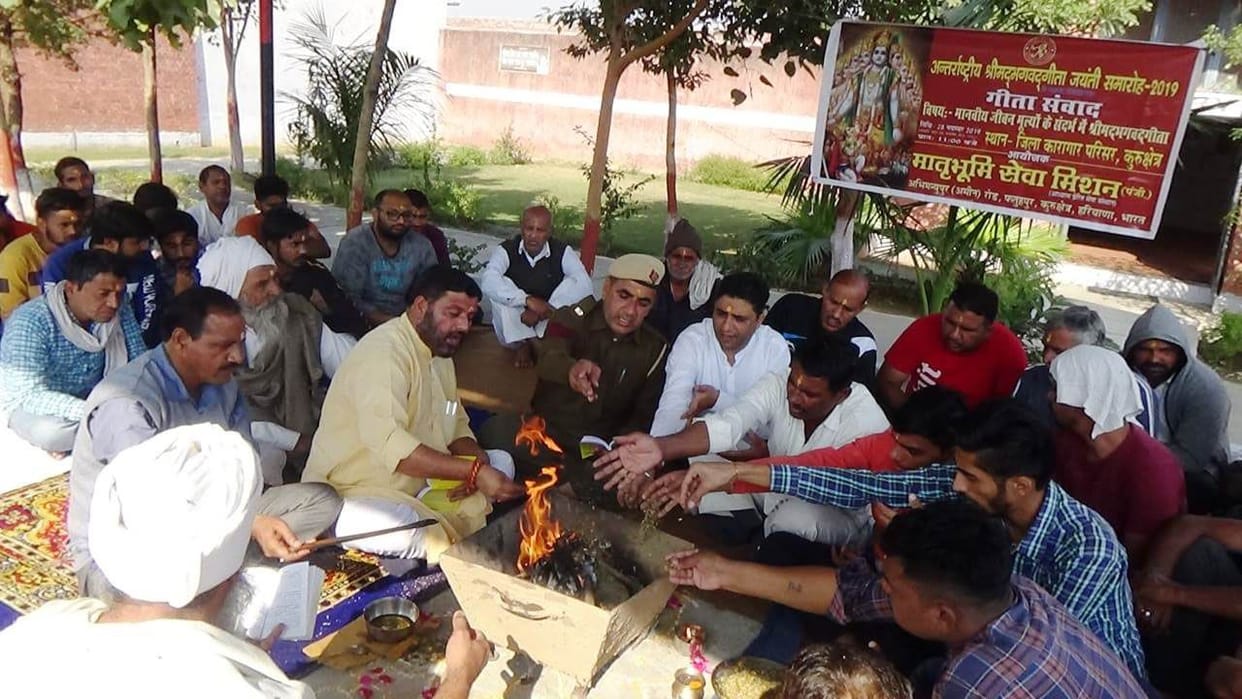Celebration of the Geeta