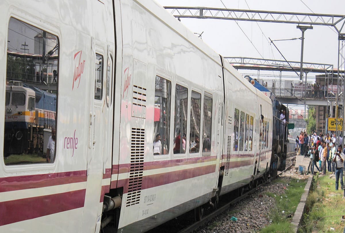 train news