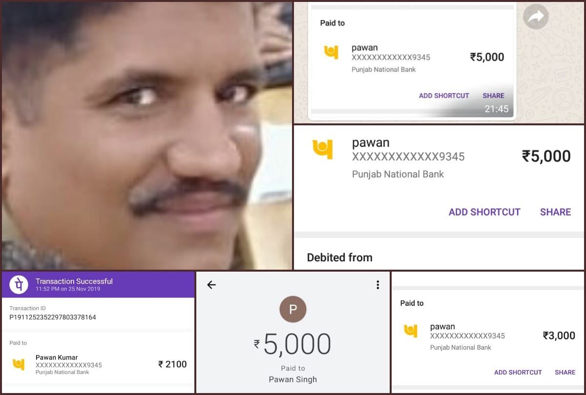 Jhansi policemen helps collegue by sending money in account for treatment