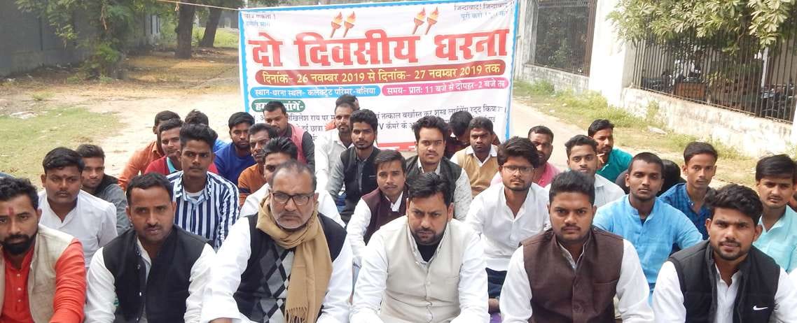 Students protest against TD College case investigation