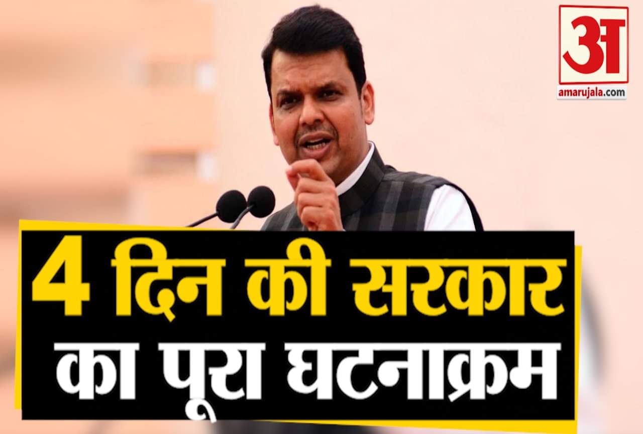 महाराष्ट्र