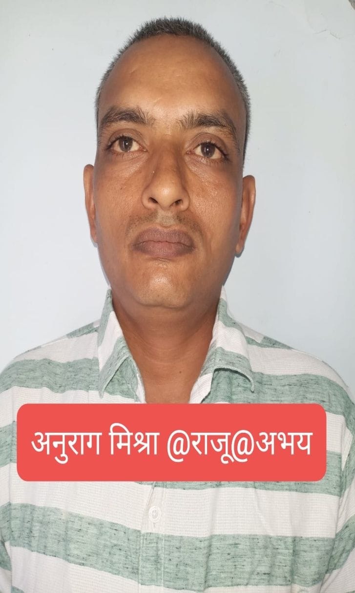 murderer of kalinjer areested