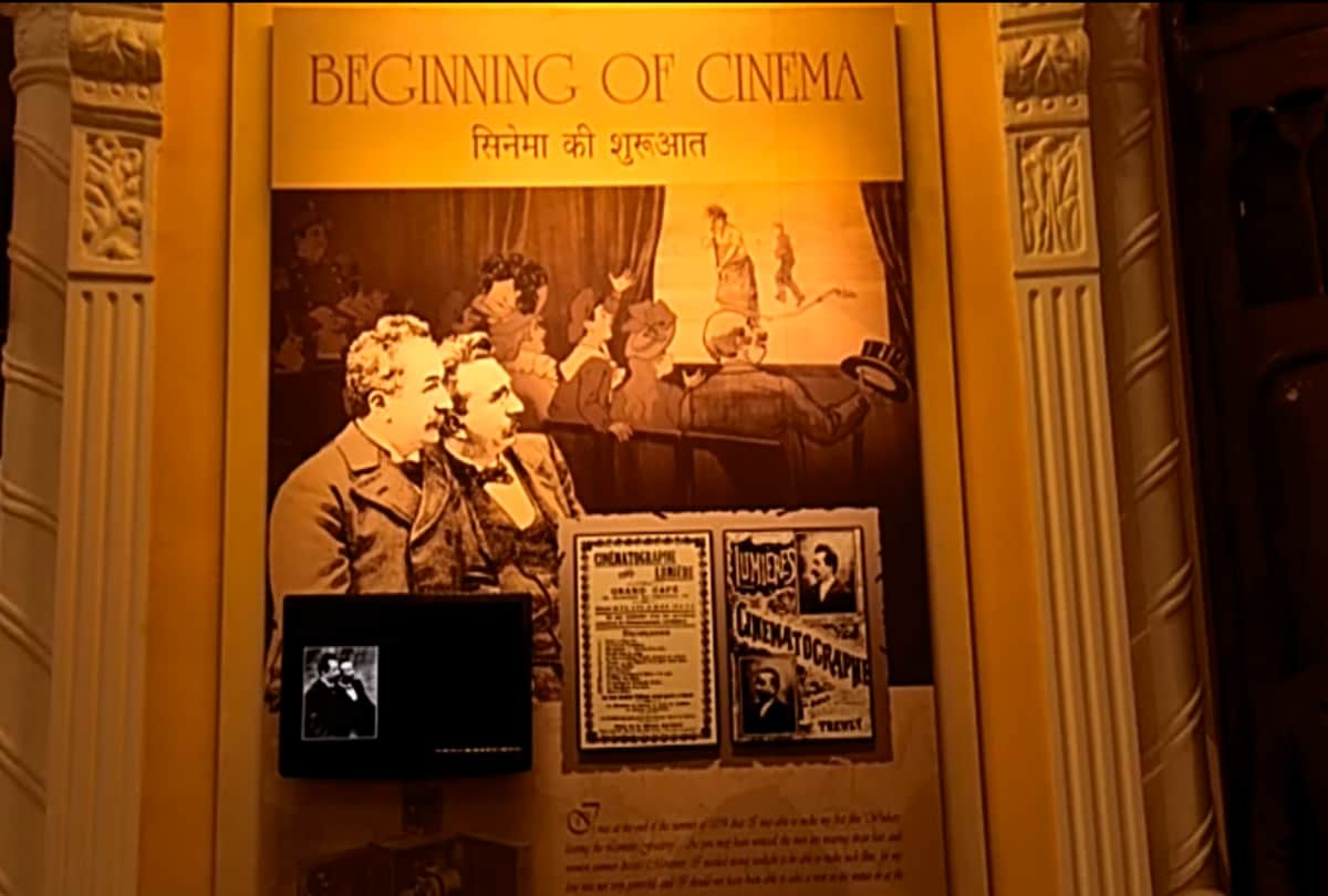 Episode one About National Museum Of Indian Cinema in Mumbai Maharashtra