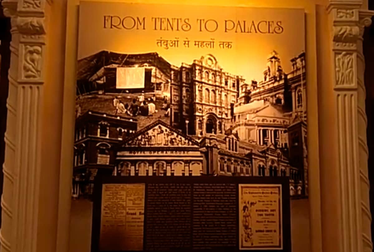 Episode one About National Museum Of Indian Cinema in Mumbai Maharashtra